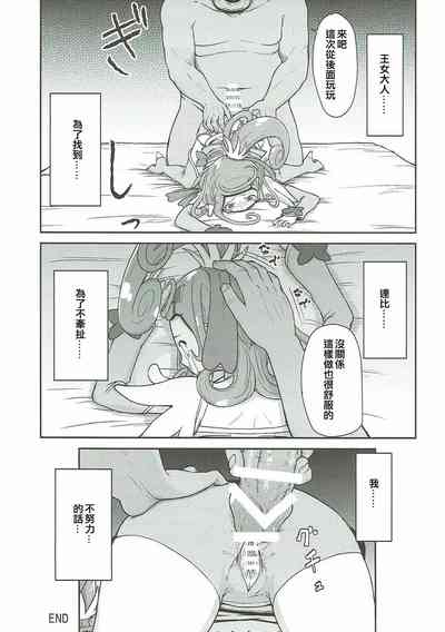 第29页图