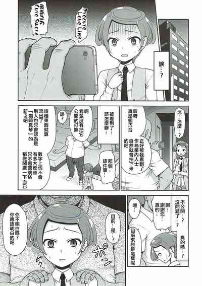 第5页图