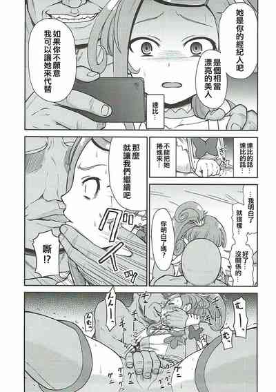 第9页图