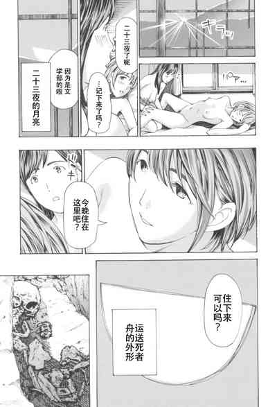 第113頁圖