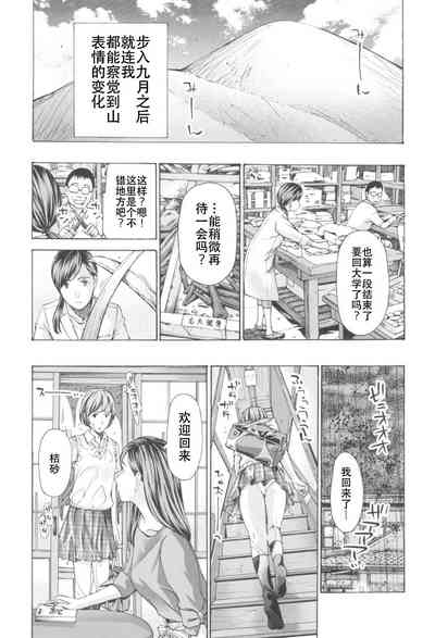 第117頁圖