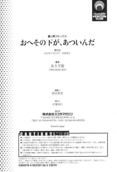 第197頁圖