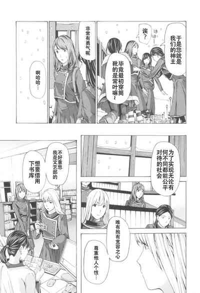第21頁圖