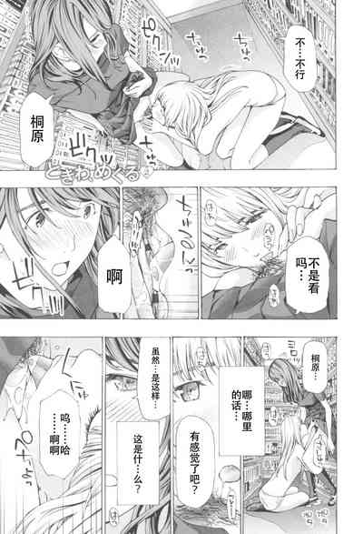 第29頁圖