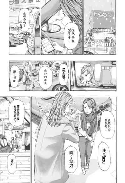 第53頁圖