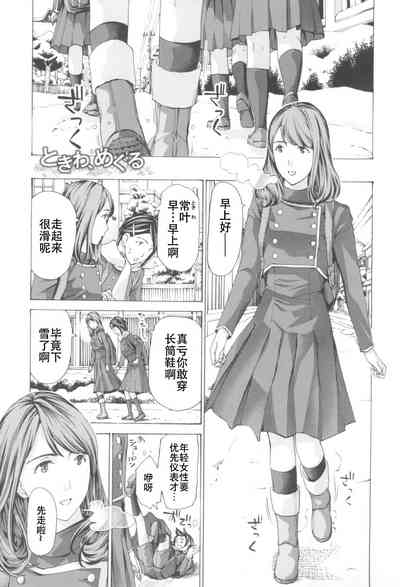 第5頁圖
