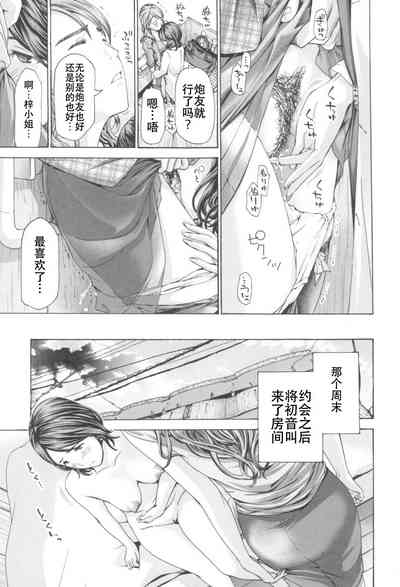 第73頁圖