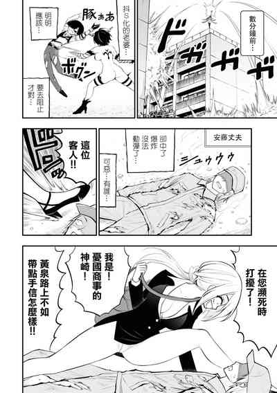 第113頁圖