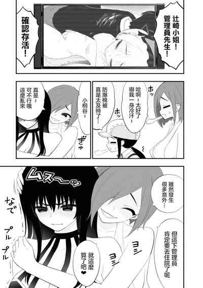 第157頁圖