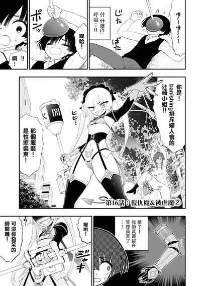 第17頁圖
