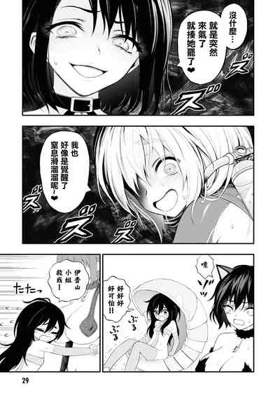 第29頁圖