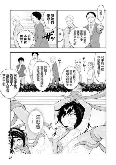 第37頁圖