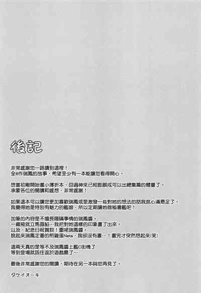 第25页图