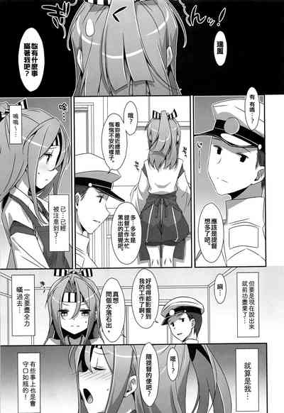 第5页图