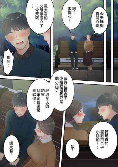 第25頁圖