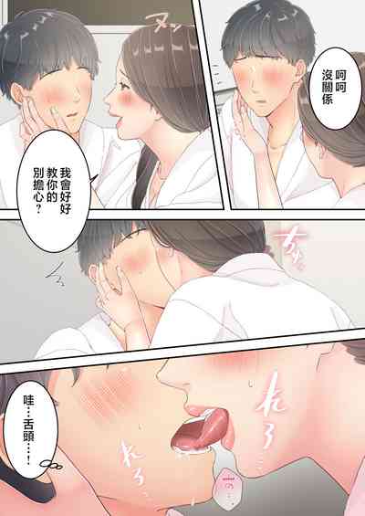 第33頁圖
