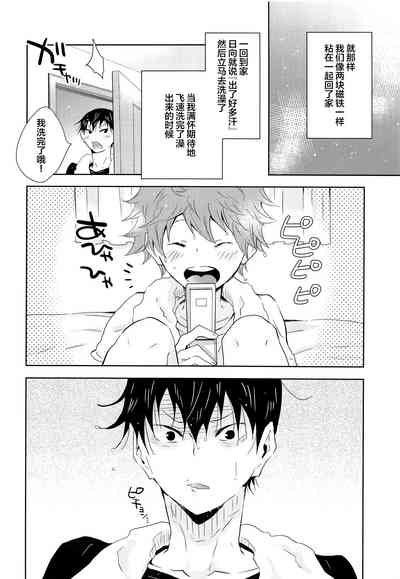 第17页图