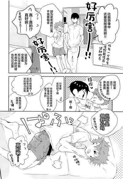 第9页图