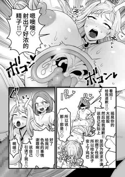 第21页图