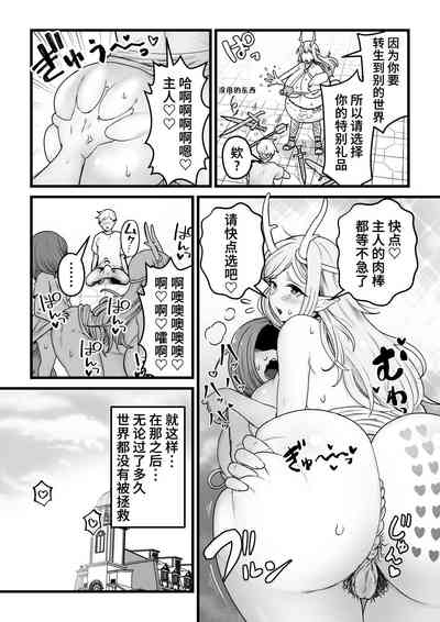 第33页图