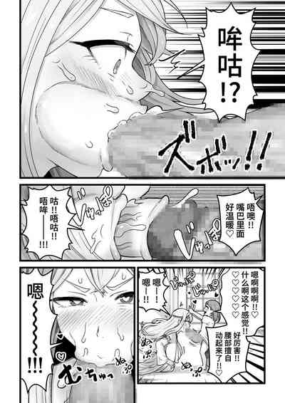 第9页图