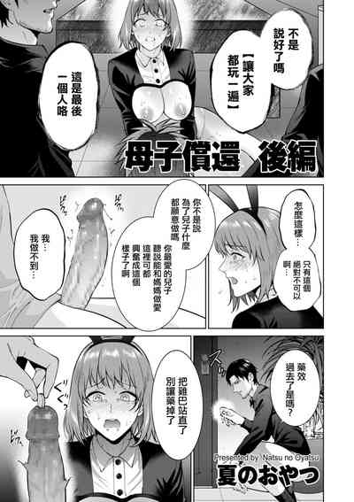 第1頁圖