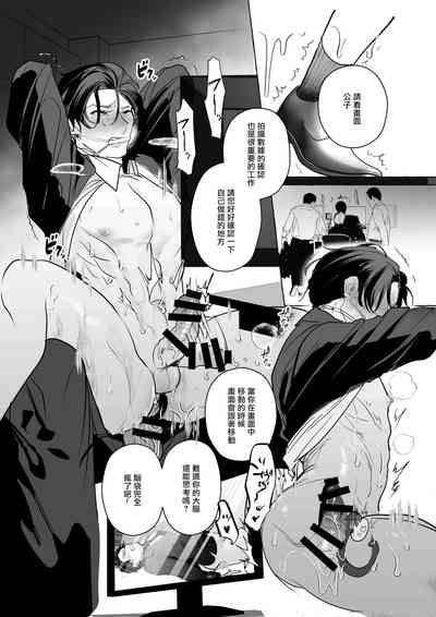 第33页图