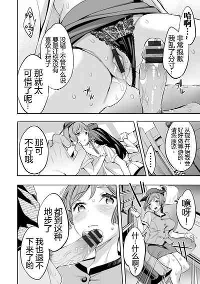第101页图