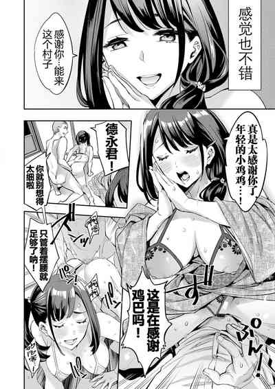 第113页图