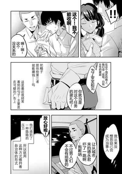 第121页图