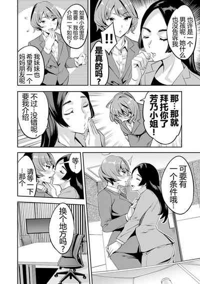 第141页图