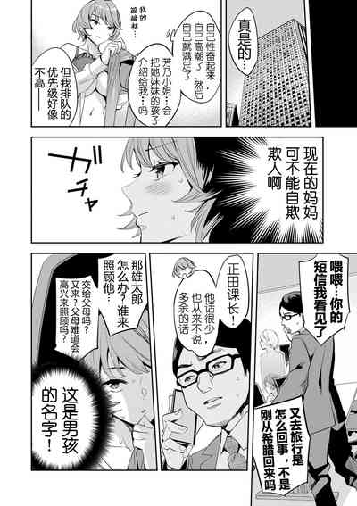 第145页图
