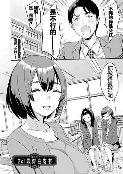 第153页图