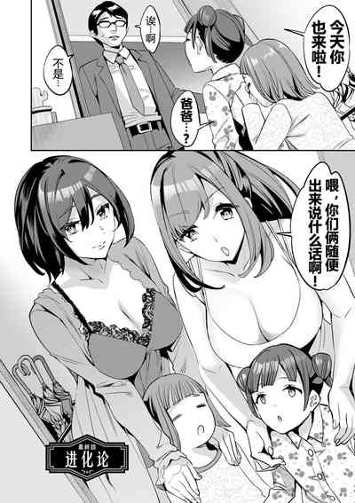 第173页图
