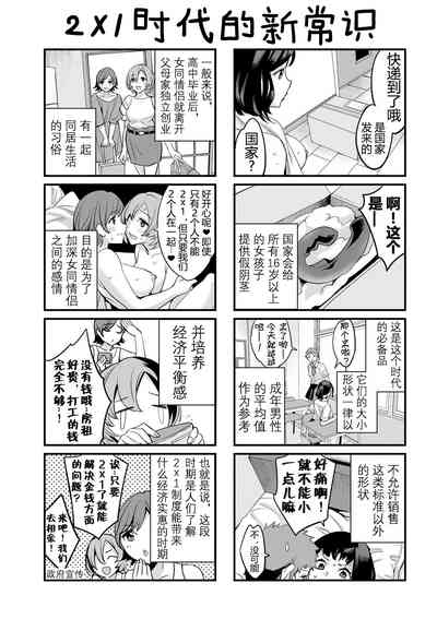 第193页图