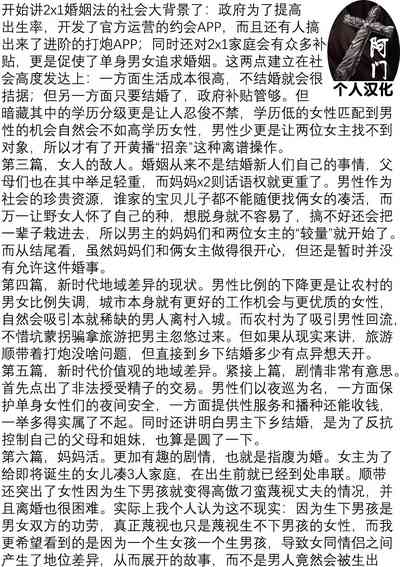 第205页图