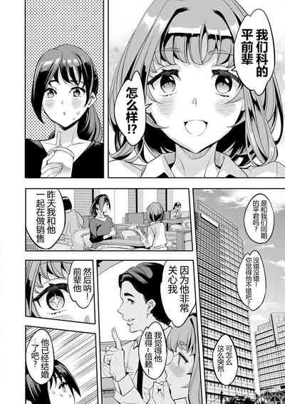 第37页图