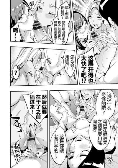 第61页图