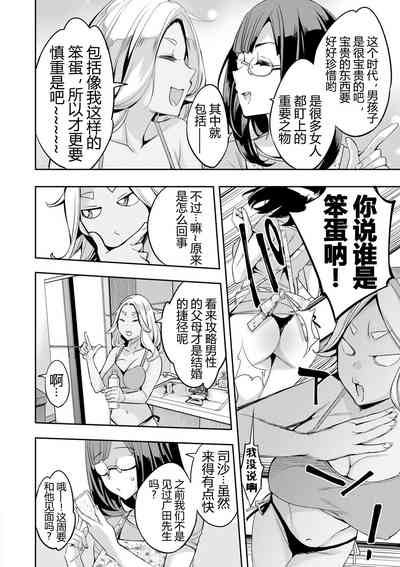 第73页图