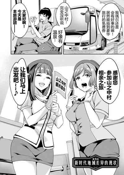 第89页图