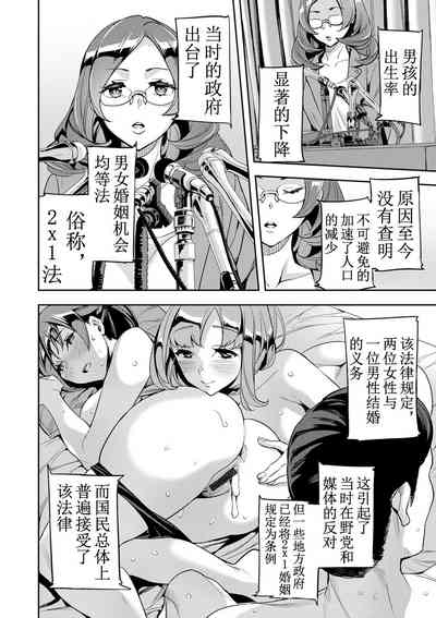第9页图