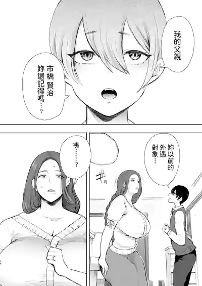 第13页图