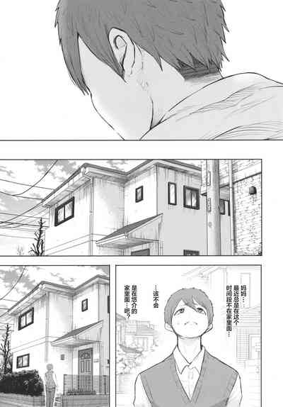 第165页图