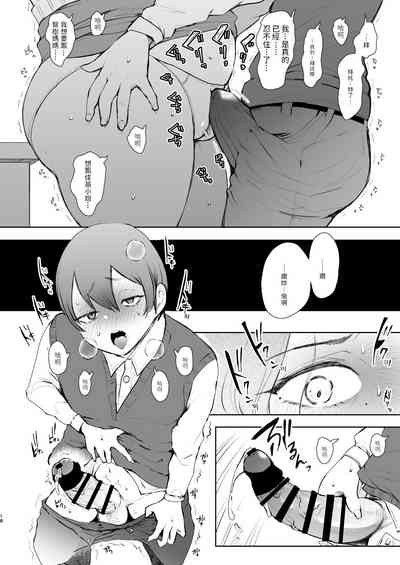 第17页图
