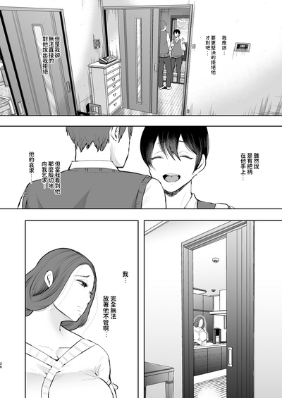 第25页图