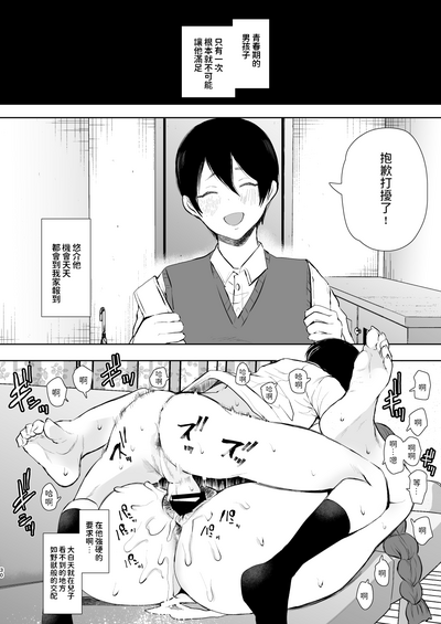 第29页图