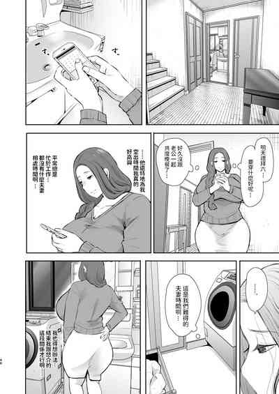 第45页图