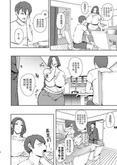 第5页图