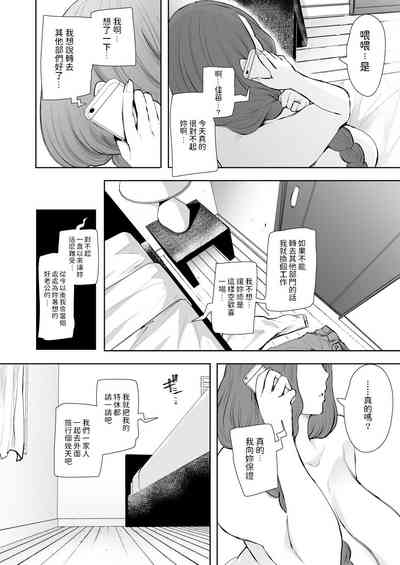 第61页图