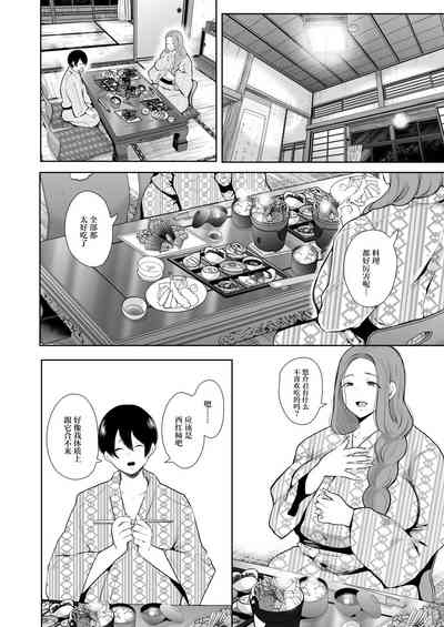 第97页图